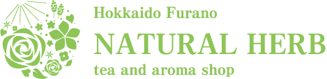 富良野ナチュラルハーブ